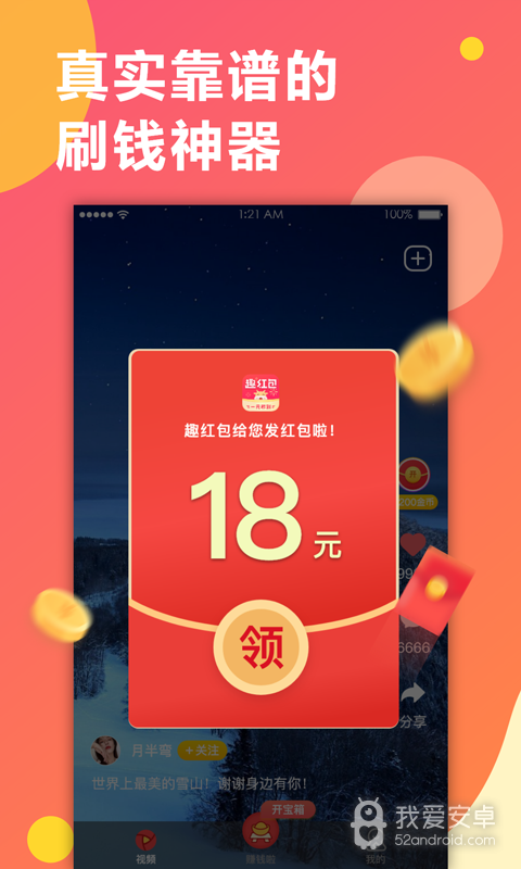 牛趣视频无限制观看版