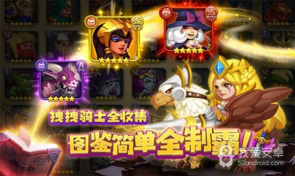 飞吧龙骑士无限金币版