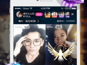 跟香草直播差不多的app合集