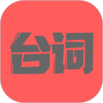 直播提词器