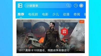 类似荔枝影院的app合集