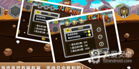 矿工冒险手游合集