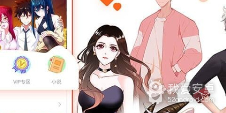 类似娘王漫画的app合集