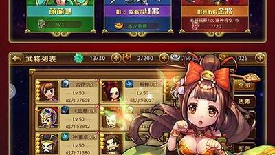 新塔防三国全民塔防最新版手游合集