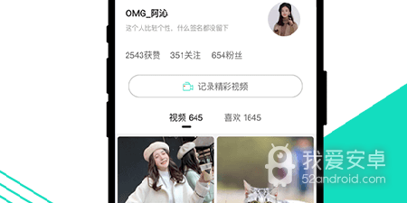 和v视频一样的app合集