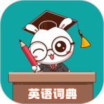 小柚英语词典最新版