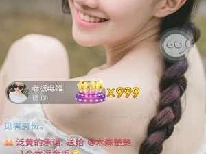 像女神直播这样的app合集