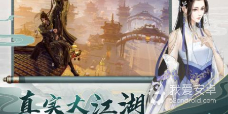 可以渡劫的修真手游合集