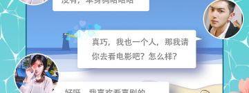 韶关交友约会app合集
