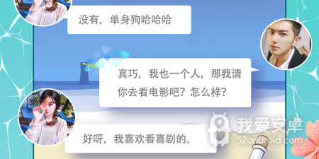 韶关交友约会app合集