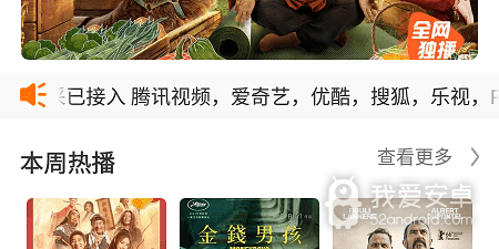 跟如初影视相似的app合集