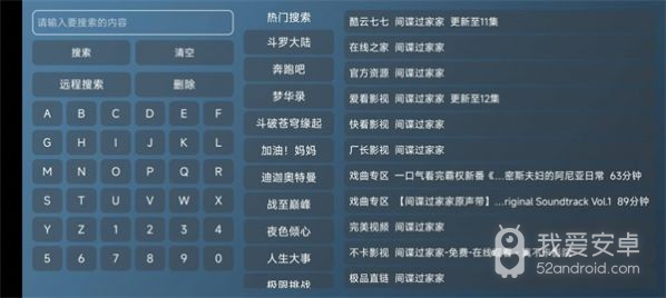 喵影视tv免登录版