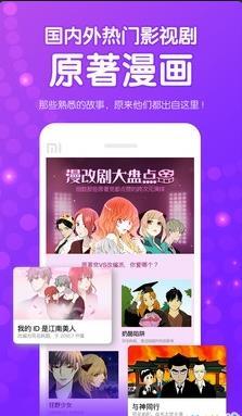 无翼乌漫画免费观看版