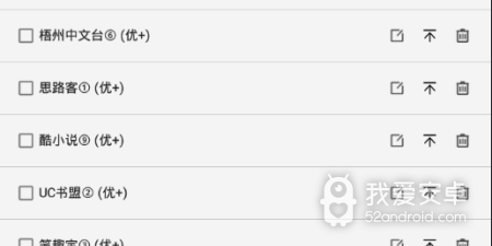 和山丘阅读器很像的app合集