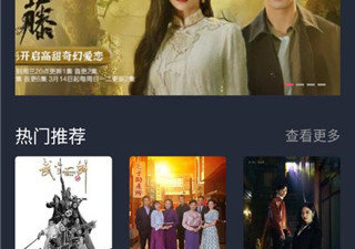 跟逸凡影视同款的app合集