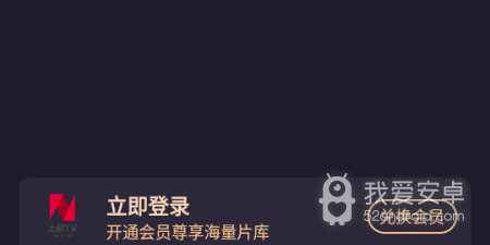 跟土剧tv一样的app合集