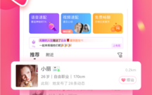 国内受欢迎的糖果小圈app合集