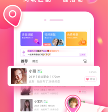 国内受欢迎的糖果小圈app合集