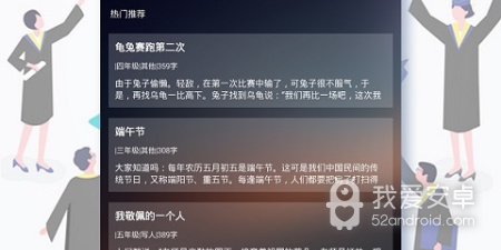 搜作业的app合集