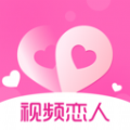越撩一对一版