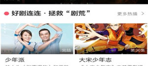 神奇影院破解版app合集