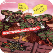 绿色兵团最难版