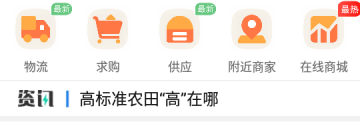 配送蔬菜的app合集