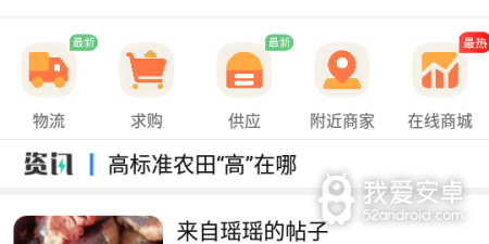 配送蔬菜的app合集