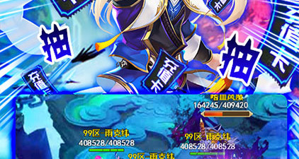 六界仙尊最新版手游合集