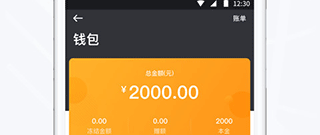 挣钱的顺风车app合集