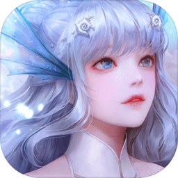 天谕无限钻石版