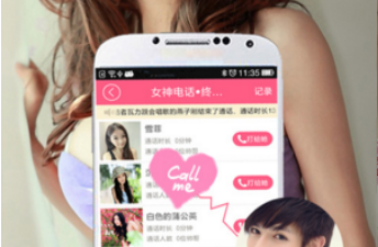 和完蛋我被美女包围了差不多的手游合集