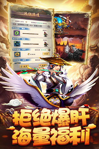 小小三国修改版