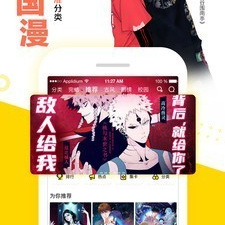 可以免费看侍奉女神3D漫画的app合集