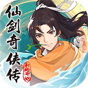 仙剑奇侠传新的开始中文版