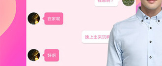 新疆附近约会app合集