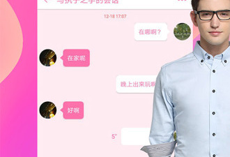 韶关附近约会app合集