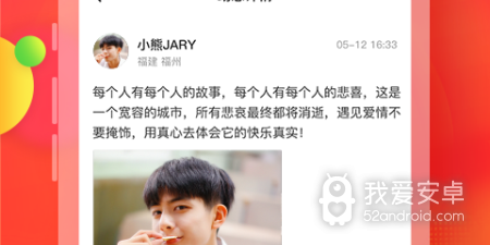 我主良缘免费版app合集