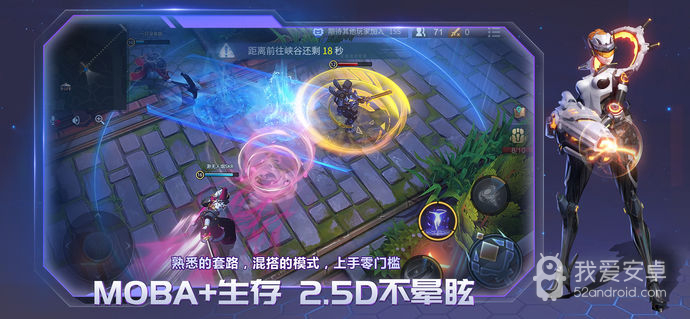 战塔英雄免认证版
