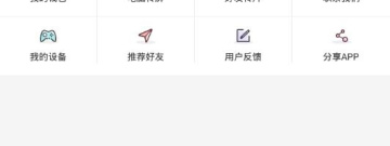 全景3d游戏合集