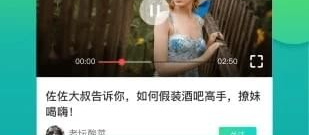 跟啪啪短视频相似的app合集