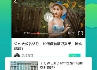 跟啪啪短视频相似的app合集