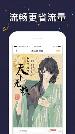 白小姐漫画无弹窗版