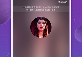 和准准同款的app合集