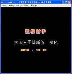 天使之翼2psp中文版