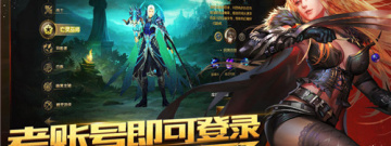 魔域变态版100000魔石手游合集