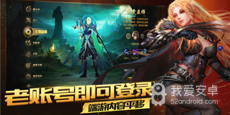 魔域变态版100000魔石手游合集