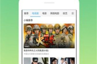 大菠萝福建导航导入免费app合集