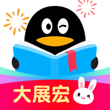 qq阅读无限制版