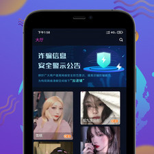 觅语交友历史版本app合集